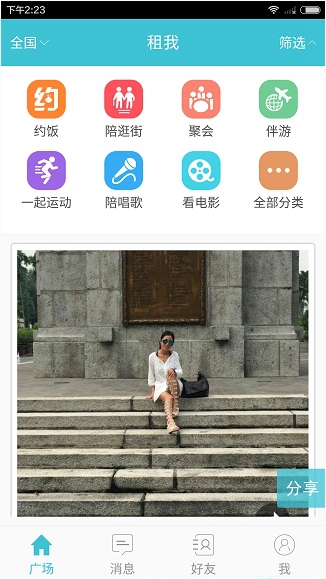 香港歌手李国祥离世，终年60岁