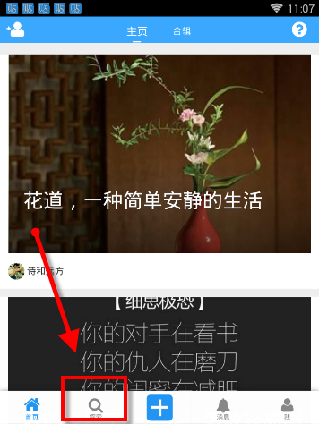 何炅张若昀魏大勋唱小冻梨