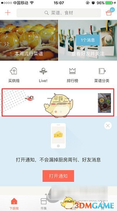 杨幂直发侧拍