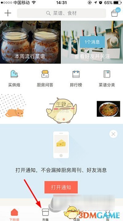 第九周招聘信息（2025年4月14日）