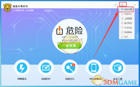 谁杀死了网红「悟空小猫」？