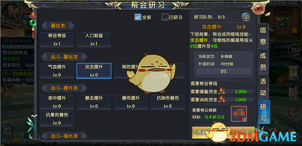 王嘉尔广东分尔