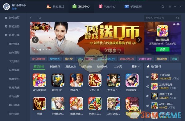 俄罗斯9万名大中小学生学中文