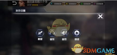 檀健次郑合惠子 主持）