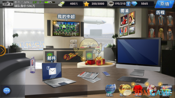 曝苹果A18Pro性能仅提升10%