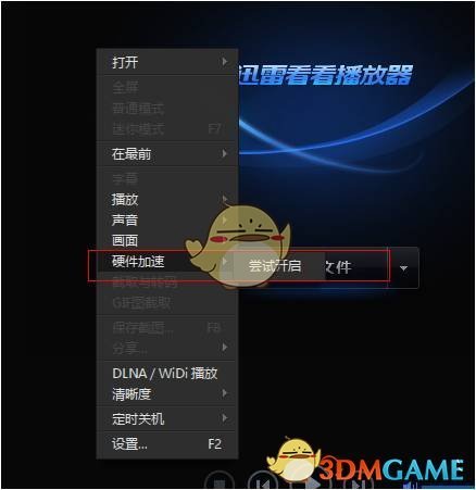 金饰买价700卖价仅500