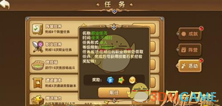 终于学会删除空白页了
