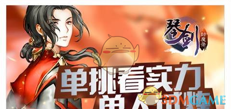 成都夜市有多热闹