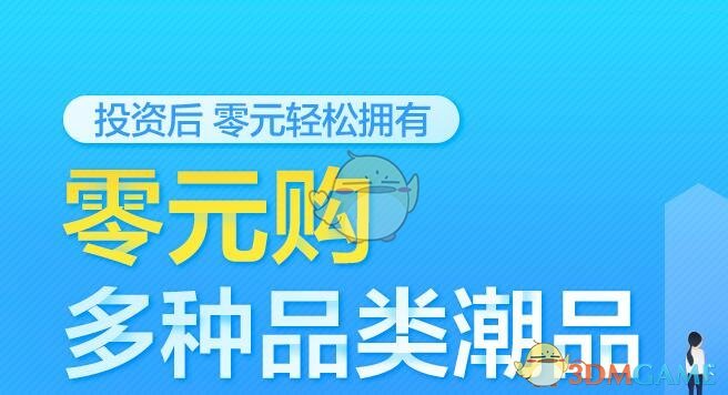 魏若来 嫡徒弟