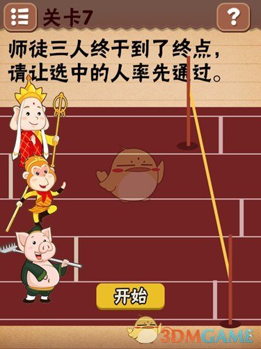 眼泪女王编剧