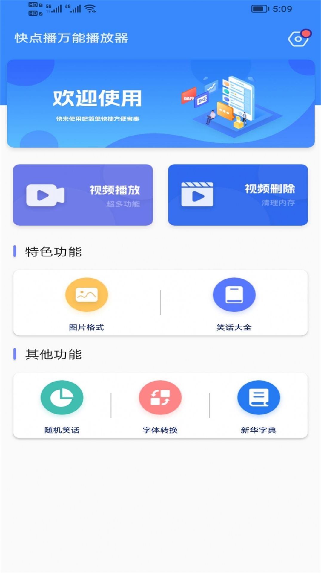 在地球表面，g≈π² m/s²，这真的只是一种巧合吗？