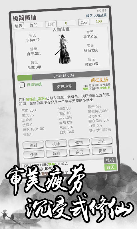 粉丝18秒看了吴磊7次
