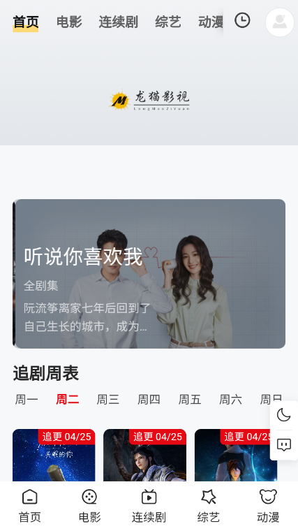 已向欧方提出严正交涉，敦促欧方停止抹黑推责