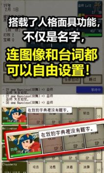 电影《黑社会 2》中石厅长为什么不直接帮乐少连庄？