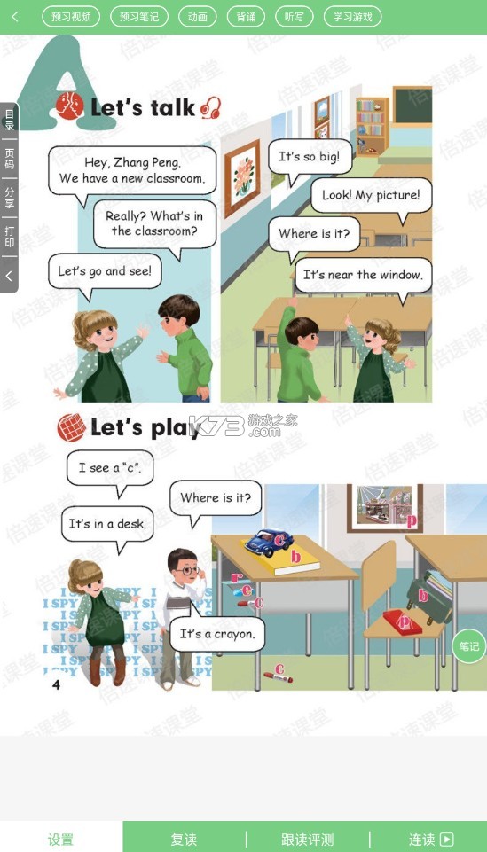 警号985211的民警手被拍红了