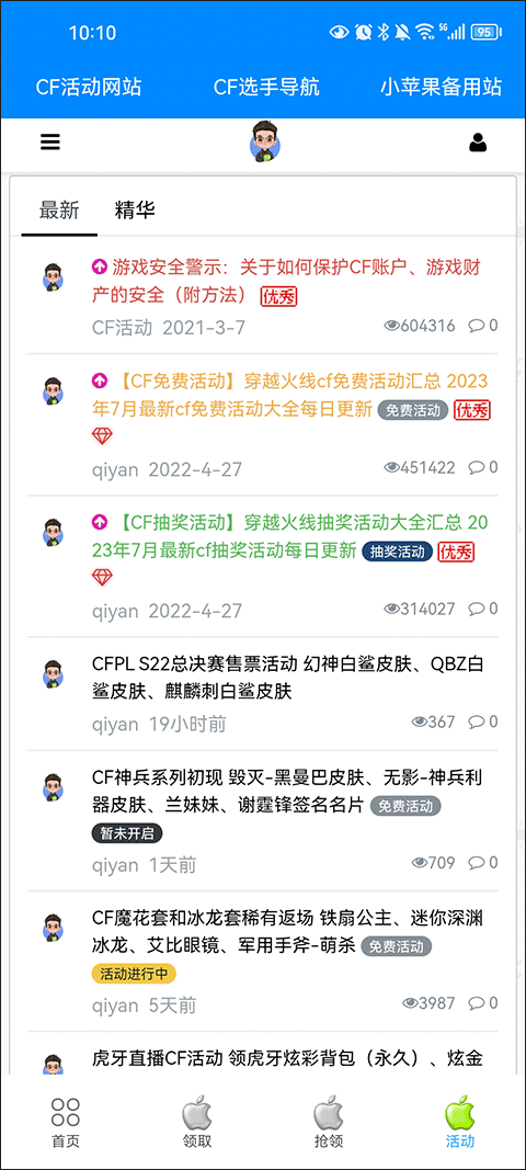 新家装修，想弄一间专门的电竞房，各位有何设计方案？