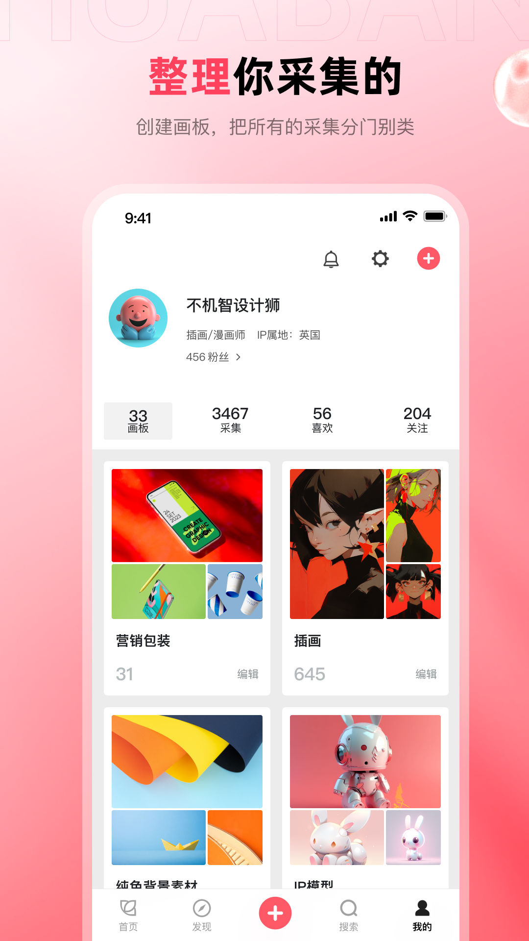 谢楠 我是吴京的全世界