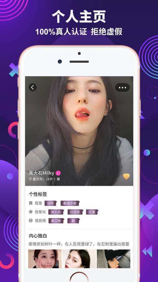 孙千曾为陈靖可抱不平
