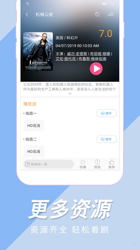 ，冲上热搜）