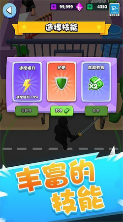 张雪峰公司再添员工福利，在上四休三的基础上每月放一次 3 天小长假，怎么看待该公司的做法？