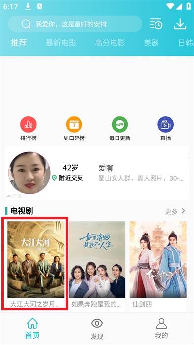男子醉驾给老婆买宵夜被抓